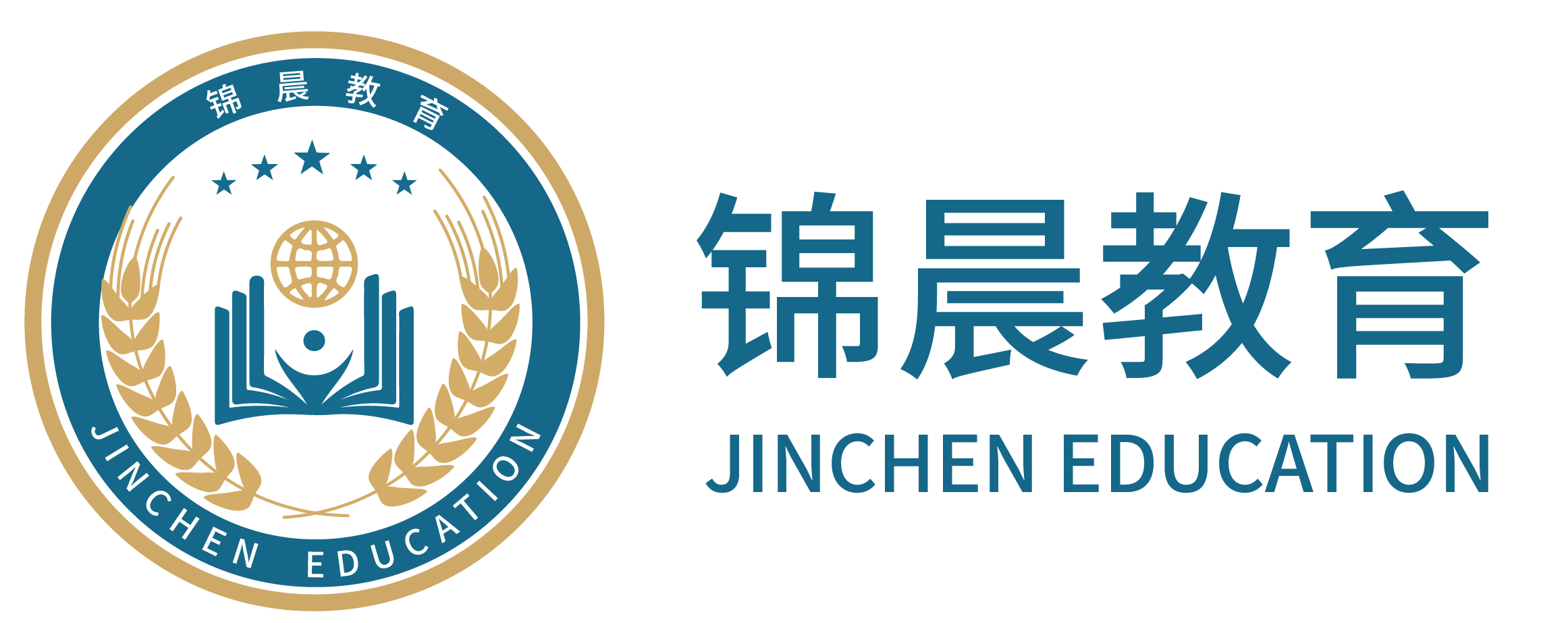 锦晨教育：常州工学院2026年五年一贯制“专转本”（师范类）招生简章
